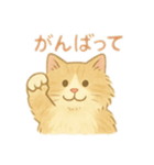 おおきいふわふわ猫のすいちゃん（個別スタンプ：16）