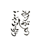 書道家伸龍メッセージ＆日常使用語（個別スタンプ：3）