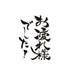 書道家伸龍メッセージ＆日常使用語（個別スタンプ：13）