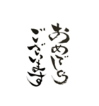書道家伸龍メッセージ＆日常使用語（個別スタンプ：15）
