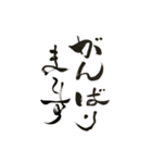 書道家伸龍メッセージ＆日常使用語（個別スタンプ：22）