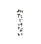 書道家伸龍メッセージ＆日常使用語（個別スタンプ：29）