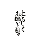 書道家伸龍メッセージ＆日常使用語（個別スタンプ：38）