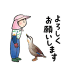 毎日使える♪畑大好き女子の日常スタンプ（個別スタンプ：9）