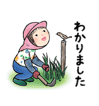 毎日使える♪畑大好き女子の日常スタンプ（個別スタンプ：12）