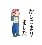 毎日使える♪畑大好き女子の日常スタンプ（個別スタンプ：16）