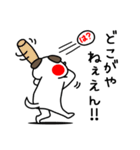 全力いぬ勇気を出してツッコんでみる編（個別スタンプ：26）