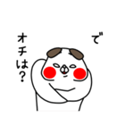 全力いぬ勇気を出してツッコんでみる編（個別スタンプ：38）
