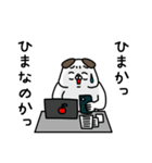 全力いぬ勇気を出してツッコんでみる編（個別スタンプ：39）