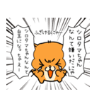 シロタマちゃんが活躍するスタンプ（個別スタンプ：15）