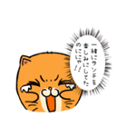 シロタマちゃんが活躍するスタンプ（個別スタンプ：18）