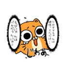 シロタマちゃんが活躍するスタンプ（個別スタンプ：25）