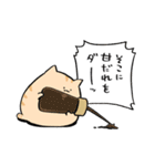 にわねこ21（個別スタンプ：1）