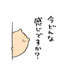 にわねこ21（個別スタンプ：3）