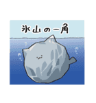 にわねこ21（個別スタンプ：6）