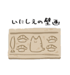にわねこ21（個別スタンプ：7）
