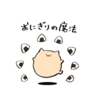 にわねこ21（個別スタンプ：9）