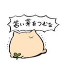 にわねこ21（個別スタンプ：10）