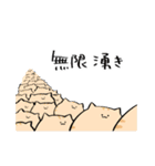にわねこ21（個別スタンプ：12）