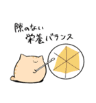 にわねこ21（個別スタンプ：13）