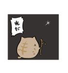 にわねこ21（個別スタンプ：18）