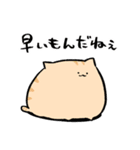 にわねこ21（個別スタンプ：19）