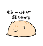 にわねこ21（個別スタンプ：20）