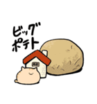 にわねこ21（個別スタンプ：21）