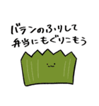 にわねこ21（個別スタンプ：27）