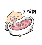 にわねこ21（個別スタンプ：33）
