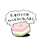 にわねこ21（個別スタンプ：35）