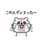 くまちゅーん生意気なやつ（個別スタンプ：12）