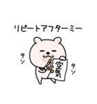 くまちゅーん生意気なやつ（個別スタンプ：15）