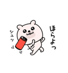 くまちゅーん生意気なやつ（個別スタンプ：16）