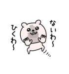 くまちゅーん生意気なやつ（個別スタンプ：18）