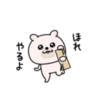 くまちゅーん生意気なやつ（個別スタンプ：21）
