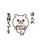 くまちゅーん生意気なやつ（個別スタンプ：22）