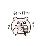 くまちゅーん生意気なやつ（個別スタンプ：27）