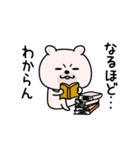 くまちゅーん生意気なやつ（個別スタンプ：28）
