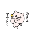 くまちゅーん生意気なやつ（個別スタンプ：31）
