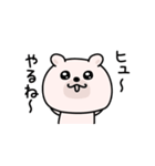くまちゅーん生意気なやつ（個別スタンプ：32）