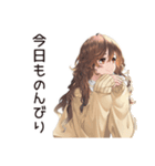 マイペース女子★のんびりカフェ（個別スタンプ：9）