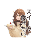 マイペース女子★のんびりカフェ（個別スタンプ：13）