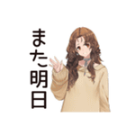 マイペース女子★のんびりカフェ（個別スタンプ：23）