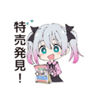 地雷ちゃんの節約ライフ（個別スタンプ：4）