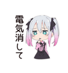 地雷ちゃんの節約ライフ（個別スタンプ：15）