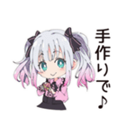 地雷ちゃんの節約ライフ（個別スタンプ：16）