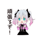 地雷ちゃんの節約ライフ（個別スタンプ：18）