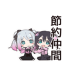 地雷ちゃんの節約ライフ（個別スタンプ：25）