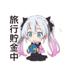 地雷ちゃんの節約ライフ（個別スタンプ：27）